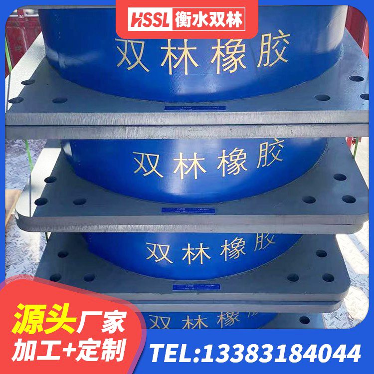 上虞区橡胶抗震支座厂商 上虞区建筑橡胶型隔震支座厂家 上虞区隔震支座隔震支座源头工厂 上虞区LNR1200隔震支座 - 第1张