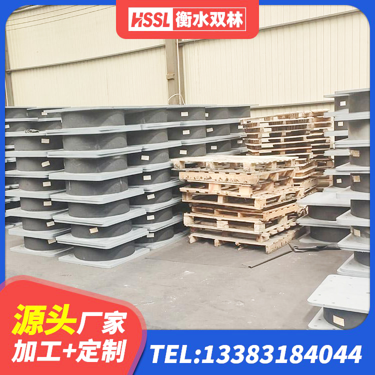 上虞区建筑圆形隔震支座源头工厂 上虞区铅芯隔震支座费用 上虞区铅芯隔震支座什么价格 上虞区隔震支座HDR(I)-270*320*167-G1.0生产厂家 - 第5张