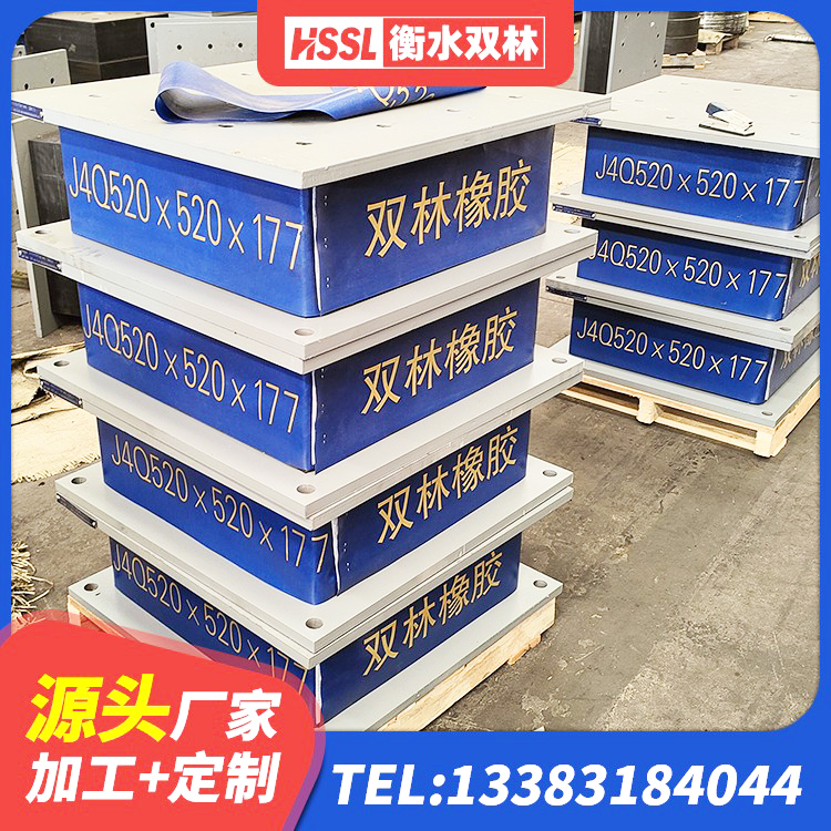 上虞区LRB1400隔震支座厂家电话 上虞区房屋建筑建筑抗震支座源头工厂 上虞区HDR900高阻尼橡胶隔震支座多少钱 上虞区减震支座多少钱 - 第2张