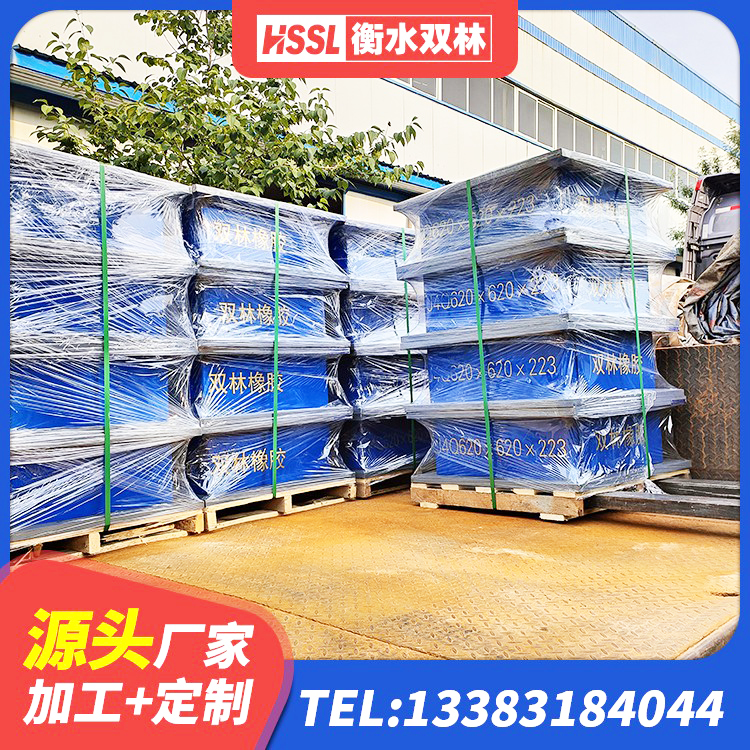 上虞区LRB1400隔震支座厂家电话 上虞区房屋建筑建筑抗震支座源头工厂 上虞区HDR900高阻尼橡胶隔震支座多少钱 上虞区减震支座多少钱 - 第3张