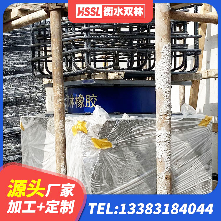 上虞区高阻尼高阻尼橡胶隔震支座厂家 上虞区LNR700橡胶支座生产加工 上虞区建筑隔震支座LNR600 上虞区LRB1100支座源头工厂 - 第4张