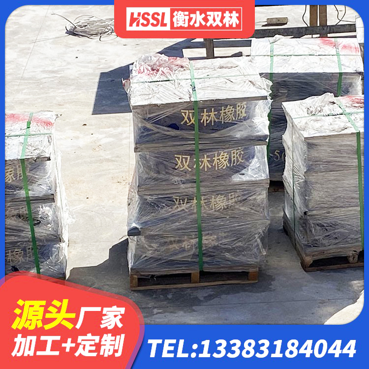 上虞区高阻尼减震橡胶支座厂家电话 上虞区LNR1300天然隔震支座厂家 上虞区隔震支座LRB650-Ⅱ厂家 上虞区HDR500隔震支座 - 第7张