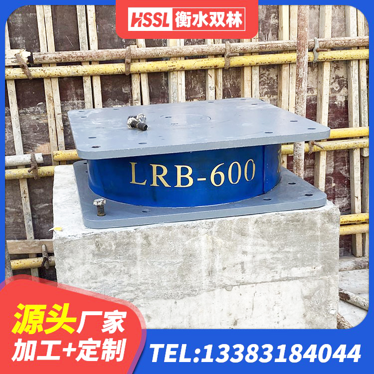 上虞区减隔震橡胶支座什么价格 上虞区LRB支座多少钱 上虞区LNR600建筑隔震橡胶支座什么价格 上虞区铅芯隔震橡胶隔震支座生产厂家 - 第5张