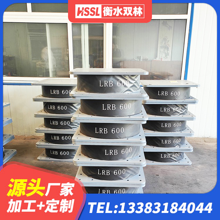 上虞区建筑固定型抗震支座工厂源头工厂 上虞区LRB1100铅芯隔震支座 上虞区防震橡胶支座厂家电话 上虞区铅芯建筑橡胶隔震支座厂家电话 - 第4张