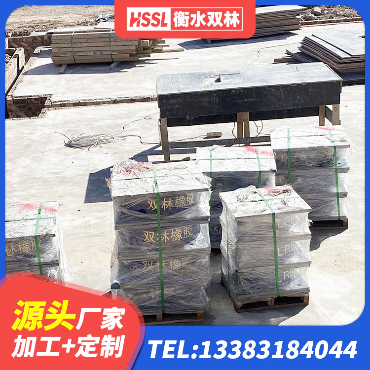 上虞区橡胶抗震支座厂商 上虞区建筑橡胶型隔震支座厂家 上虞区隔震支座隔震支座源头工厂 上虞区LNR1200隔震支座 - 第5张