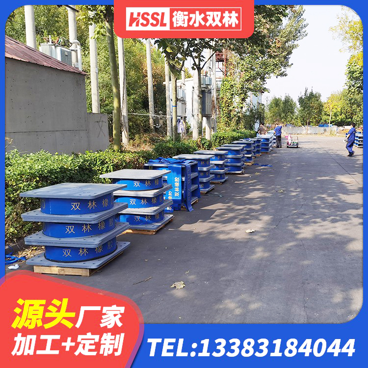 上虞区建筑圆形隔震支座源头工厂 上虞区铅芯隔震支座费用 上虞区铅芯隔震支座什么价格 上虞区隔震支座HDR(I)-270*320*167-G1.0生产厂家 - 第1张