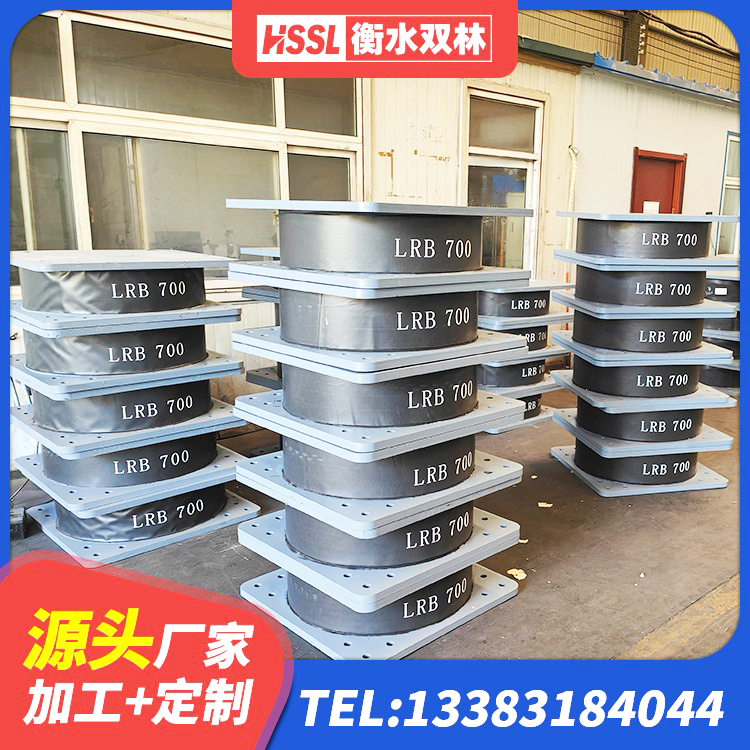 上虞区橡胶隔震支座LNR400源头工厂 上虞区LRB400型支座源头工厂 上虞区建筑减振橡胶隔震支座生产厂家 上虞区建筑隔震支座的源头工厂 - 第4张