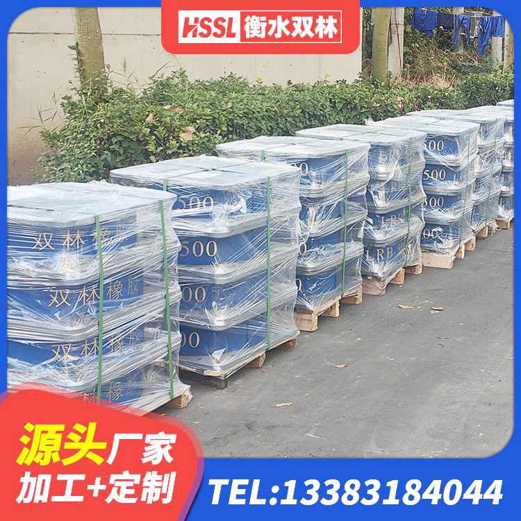 上虞区建筑固定型抗震支座工厂源头工厂 上虞区LRB1100铅芯隔震支座 上虞区防震橡胶支座厂家电话 上虞区铅芯建筑橡胶隔震支座厂家电话 - 第6张
