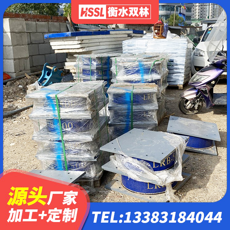 上虞区隔震高阻尼支座什么价格 上虞区高阻尼叠层隔震支座多少钱 上虞区LNR300天然隔震支座生产厂家 上虞区LRB900-Ⅱ有铅芯橡胶隔震支座厂家 - 第7张